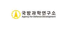 국방과학연구소