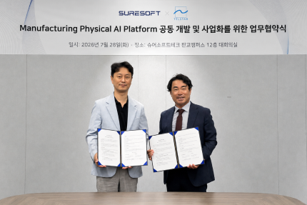 보도자료 - 슈어소프트테크·텔스타, ‘제조 피지컬 AI 플랫폼’ 공동 개발… 제조 현장의 AI 전환 이끈다