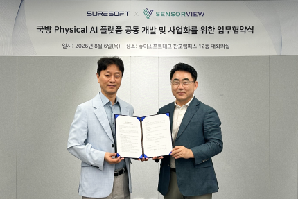 보도자료 - 슈어소프트∙센서뷰, 피지컬 AI 통합 사업 "드론·로봇·6G 시장 공략"