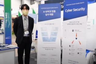 슈어소프트테크, ‘2022 대구 국제 미래모빌리티엑스포’서 소프트웨어 검증 자동화 분야 독자 기술 알린다!
