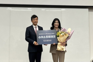 [Good AI Awards 2024] 슈어소프트테크, AI 검증 기술로 ‘좋은 AI’ 구축 앞장