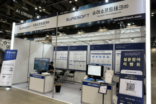[TAS 2024] 슈어소프트테크, 데이터 생태계 아우르는 토탈 플랫폼 소개