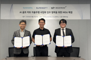 슈어소프트테크, 슈어모빌리티∙우주PNC와 AI 기반 골프카트 자율주행 솔루션 사업 협력