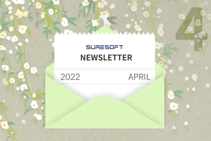 2022년 4월 뉴스레터
