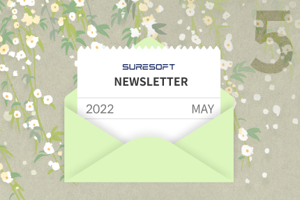 2022년 5월 뉴스레터