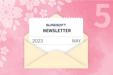 2023년 5월 뉴스레터