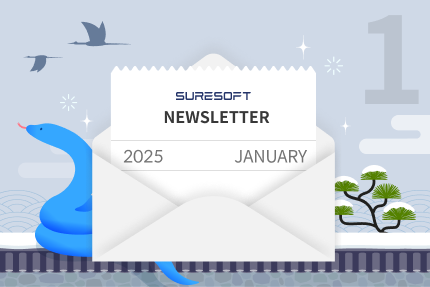 2025년 1월 뉴스레터