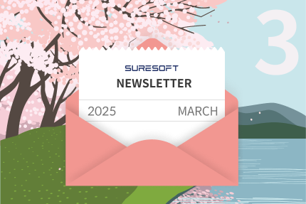  2025년 3월 뉴스레터
