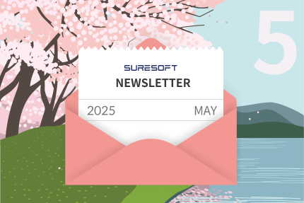2025년 5월 뉴스레터