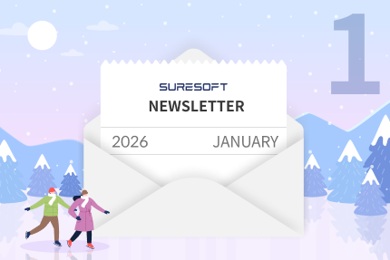 2026 1월 뉴스레터