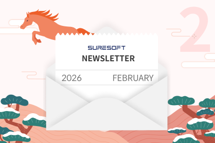 2026년 2월 뉴스레터