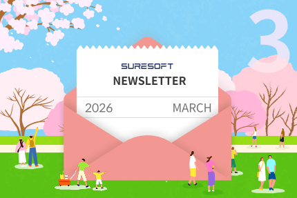 2026년 3월 뉴스레터