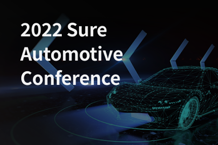[컨퍼런스] 2022 Sure Automotive Conference 개최