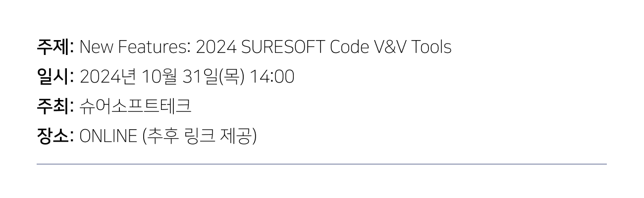 웨비나 정보.png