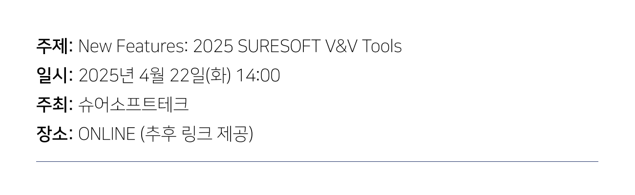 웨비나 정보.png